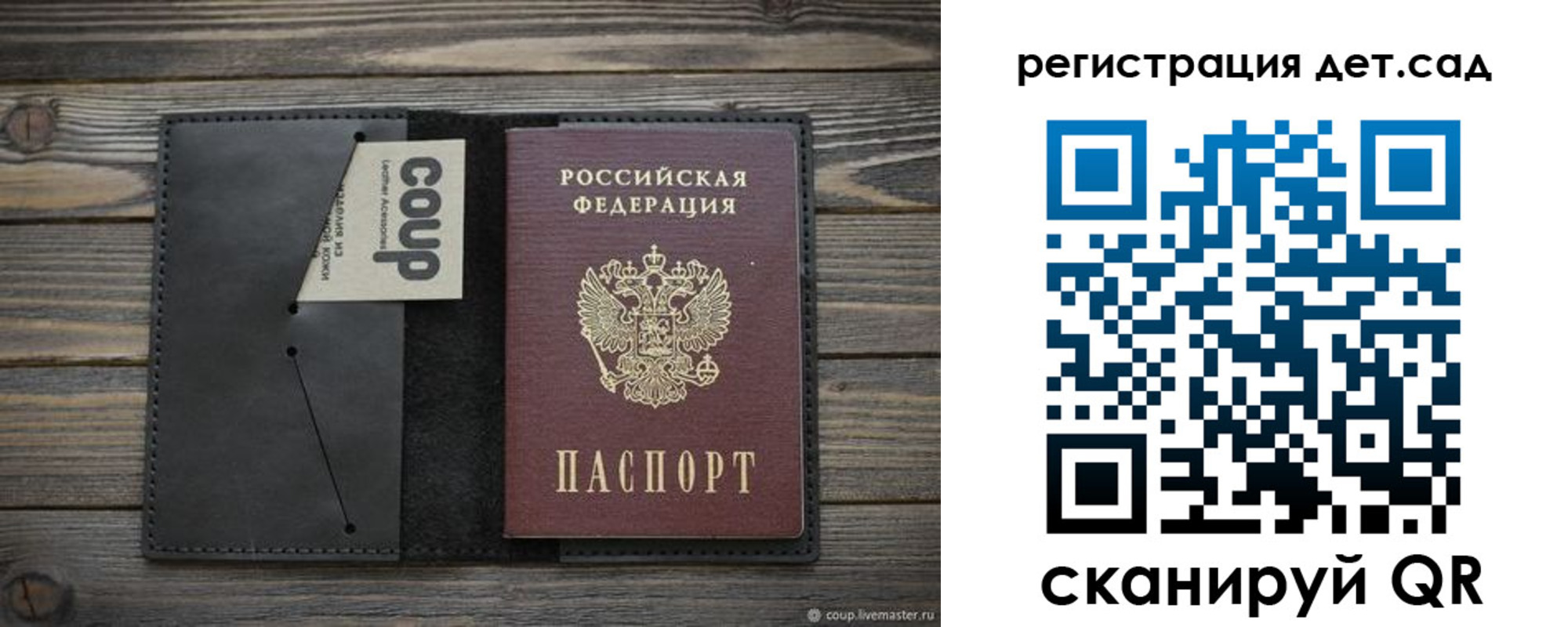 временная регистрация адрес в Воронежской области
