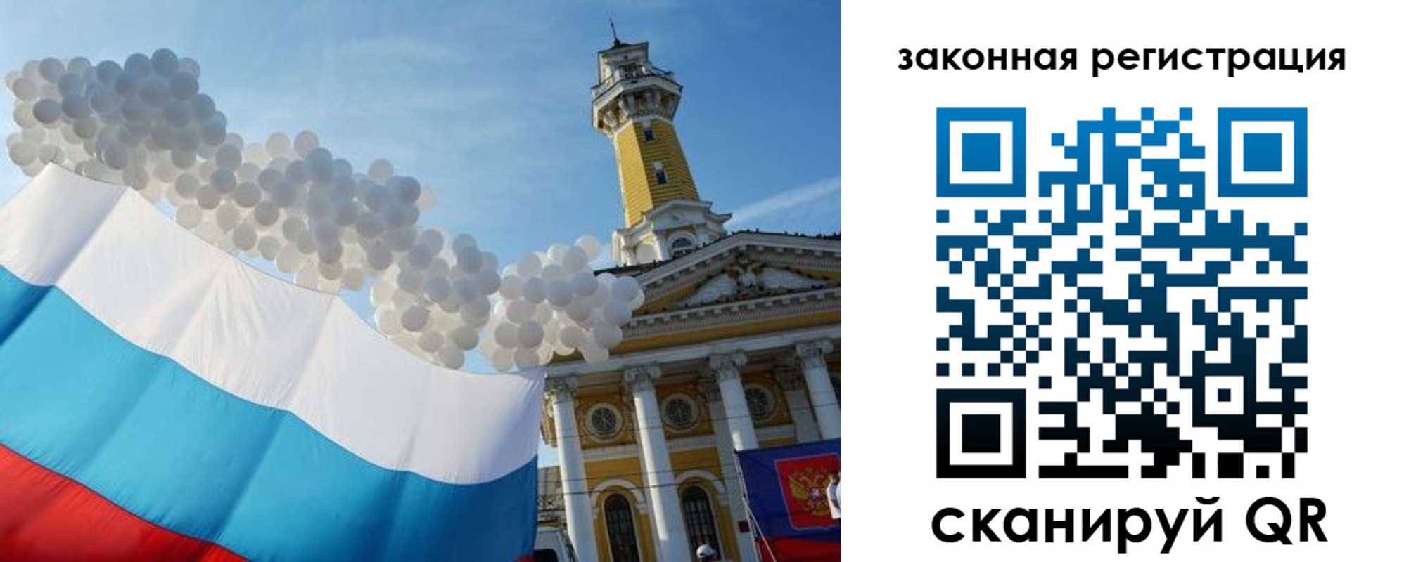пропишу в квартире в Воронежской области