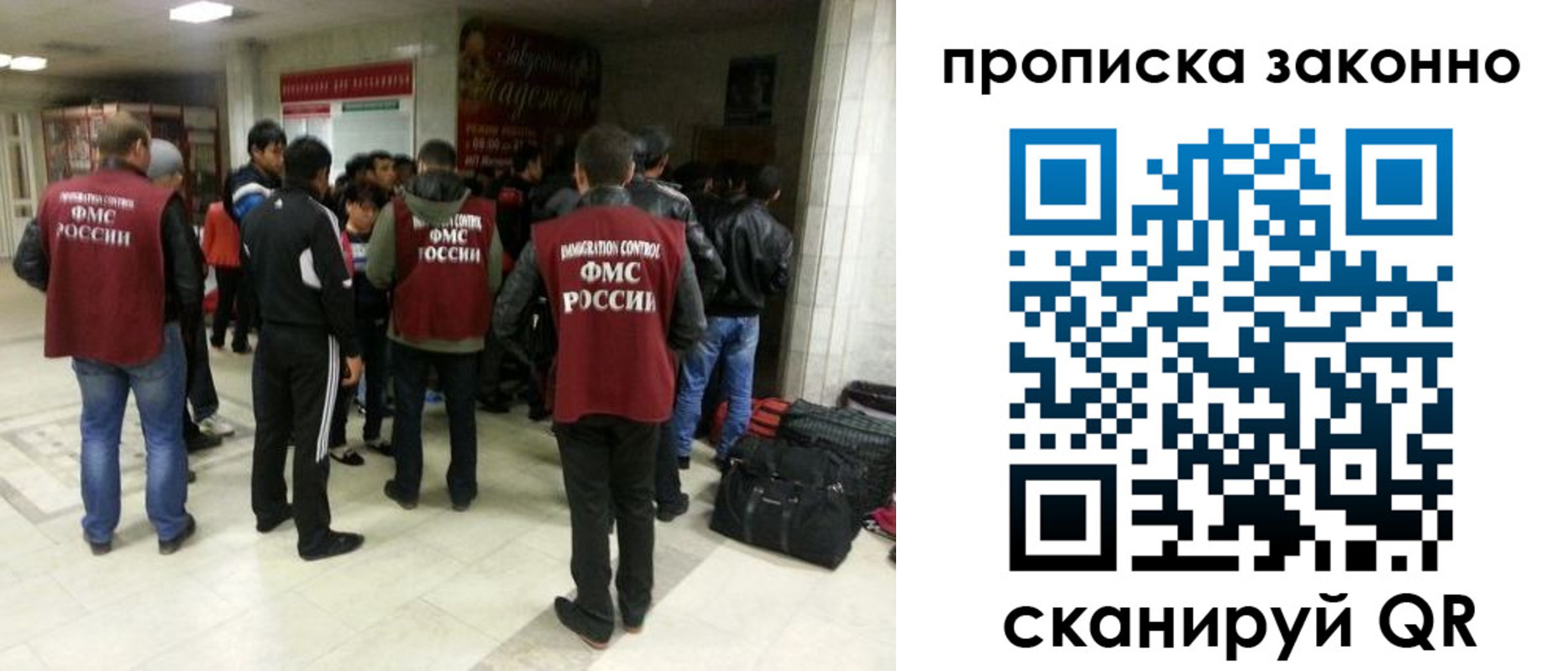 прописка гарантия в Воронежской области