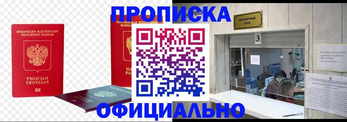 найти адрес прописки в Воронежской области